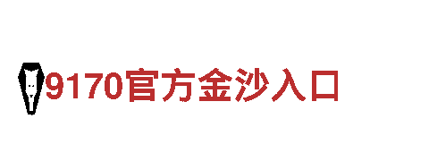 one电竞app-优秀机械企业公司